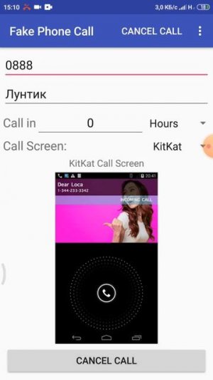 Опасный номер Календарь Лунтик Добрый Александр