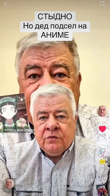 Мне не стыдно