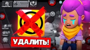 НУ ВСЁ, Я УДАЛЯЮ БРАВЛ СТАРС НАВСЕГДА 😢 КОНЕЦ СПИДРАНА 100К 🏆