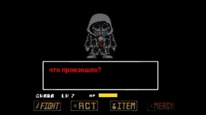 битва с DUSTTALE sans greeby face 3 chapter