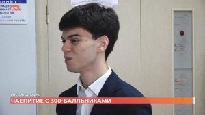 Ростов сегодня: дневной выпуск. 2 июля 2026