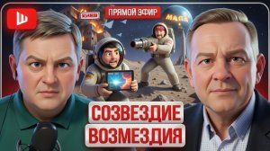 ШЕЛЕС / ДЕМУРА :СТРАШНЫЙ УДАР ПО КИЕВУ! Запорожье ВЫНОСЯТ! Зе мстит.  Вина за Северный поток