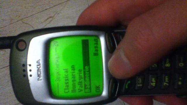 Мелодии на Nokia 7110.