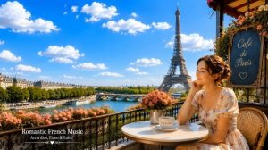 🌸 Романтическая Французская Музыка ☕ Летний Париж. Аккордеон, Фортепиано, Гитара