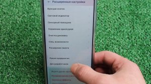 Как УСКОРИТЬ свой телефон за 1 минуту? ( Простой и действительно рабочий способ)