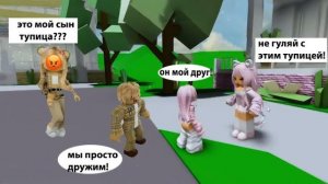 🎀РОЗОВАЯ МАМА ПРОТИВ БЕЖЕВОЙ🤎__ ЧТО СЛУЧИТСЯ С ДЕТЬМИ   😮 #brookhaven #robloxgames