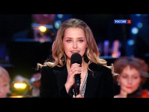 Аглая Шиловская — «Любовь настала»