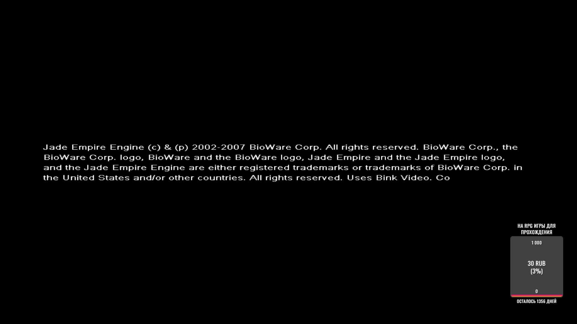 JADE EMPIRE : SPECIAL EDITION - ПРОХОЖДЕНИЕ 01 смотреть онлайн