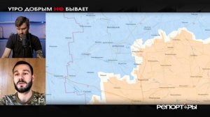 Славянск на горизонте