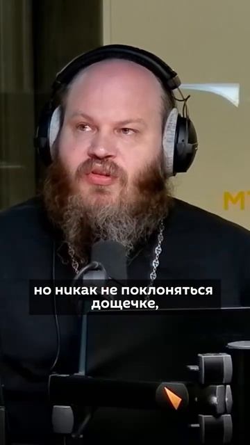 Почему нельзя поклоняться иконам? #икона #православие → 👤 #Твоя_Лента
