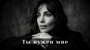 BJ Studio - Ты нужен мне | (Песня до мурашек / Official Video)