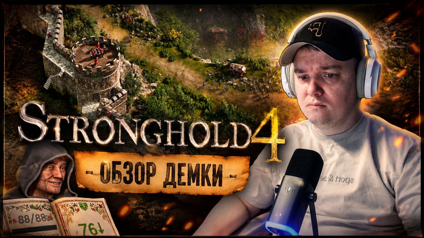 Летсплеи