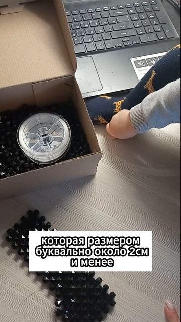 Учились в 1 год и 4 месяца нанизывать бусины