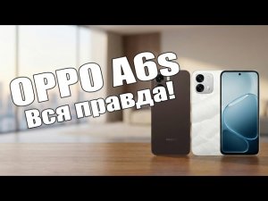 Смартфон OPPO A6s Стоит ли покупать? Обзор рынка смарфтонов!