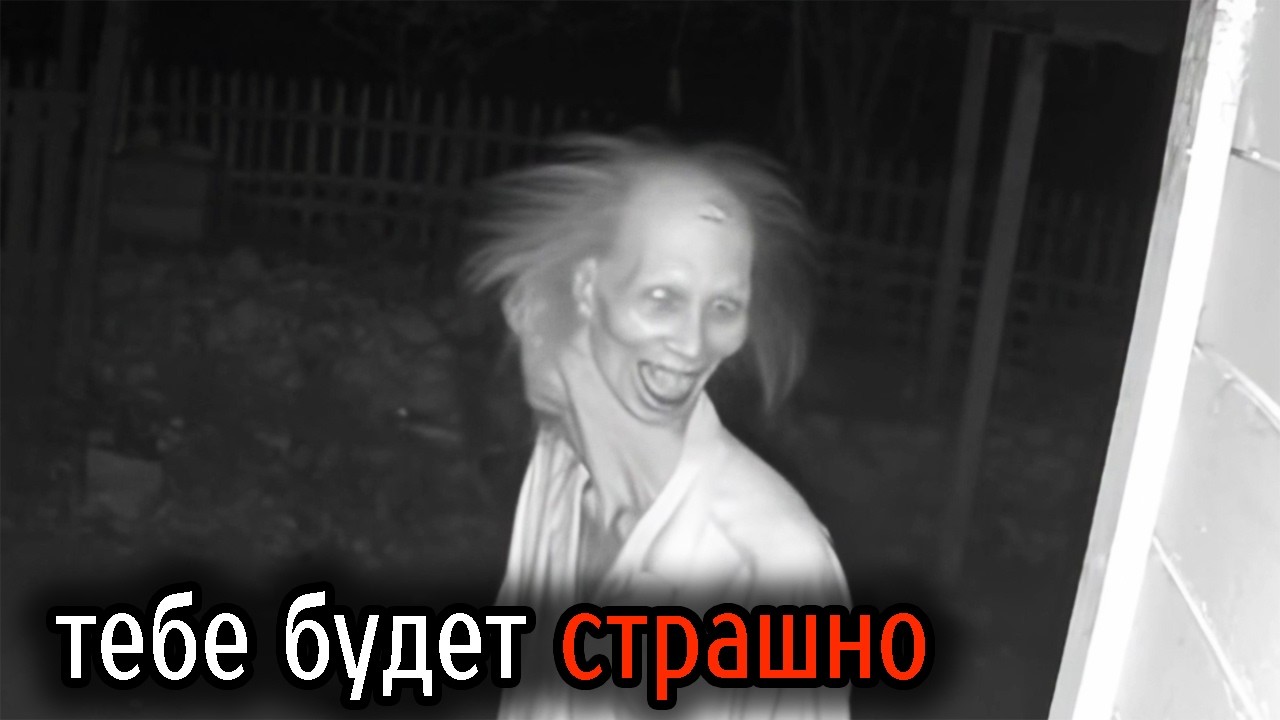 Самые Ужасные Видео со Всего Мира #85 смотреть онлайн
