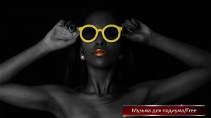 Музыка для подиума/free. #fashionshow #moda #модель #дефиле #мода #подиум #показмоды #музыка