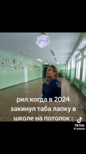 Рил 2х
