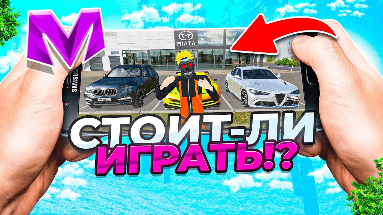 СТОИТ ЛИ ИГРАТЬ в МАТРЕШКА РП в 2025 году?! ПЛЮСЫ и МИНУСЫ ПРОЕКТА смотреть онлайн