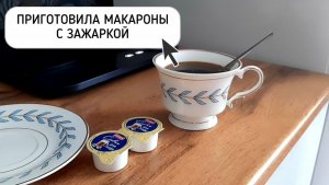ОБЩЕНИЮ с парнем КОНЕЦ, общий язык не найден