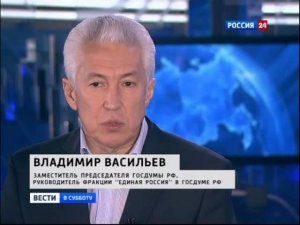 2012.11.24. 23-00. Россия-24. Вести в субботу (sl)