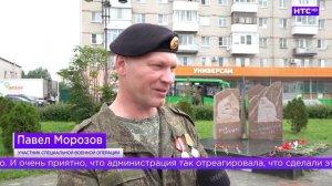 День ветеранов боевых действий в Ирбите