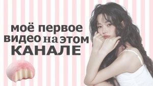 🧸+1 новая воненистка в RUTUBE / воненизм / первое видео