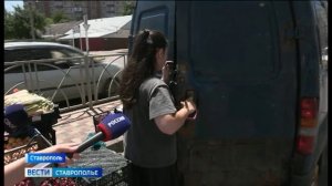 «Вести. Ставропольский край» 2.07.2026 (21.10)