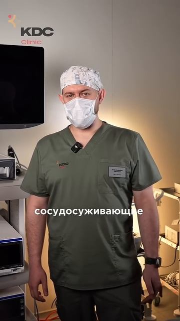 Вазотомия + пластика носовой перегородки (септопластика)