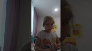 девятая часть