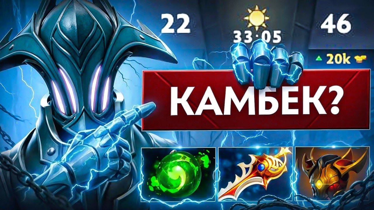 ТОП 1 РАЗОР и 1% на победу.. НЕУЖЕЛИ КАМБЕК? ATF RAZOR Dota 2 смотреть онлайн