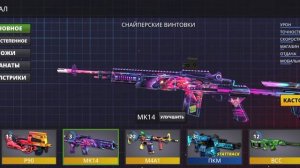 мой профиль в игре поливар
