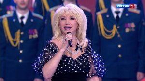 Ирина Аллегрова «Майский вальс» Праздничный концерт к Дню Победы