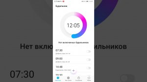 Honor 9S DUA-LX9 Рингтоны оповещения, будильника и звонка