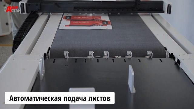 Планшетный режущий плоттер 1070-PAS смотреть онлайн