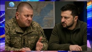 Нож в спину Зеленского:  Залужный прямо сообщил ему, что намерен участвовать в выборах