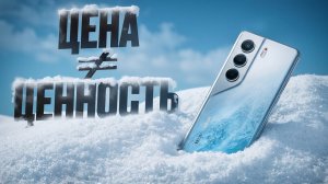 Это лучший смартфон начала 2026 года! Обзор Tecno CAMON 40 Pro 4G