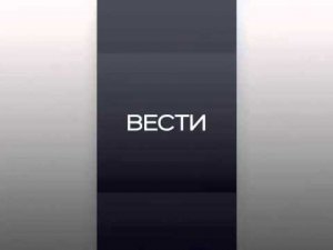 РОССИЯ 24 - ЗАСТАВКА НОВОСТЕЙ - 2010.wmv