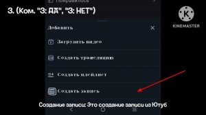 Хотите легендарные обновление из РУТУБ?