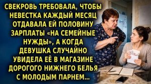 Истории из жизни|Свекровь требовала|Аудио рассказы|Аудиокниги слушать онлайн|Жизненные истории