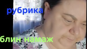 02-07-2026ОЗОР НА КАНАЛ ДЕВУШКА С УРАЛА 🤣🤣🤣 Уникальный контент??????🤔