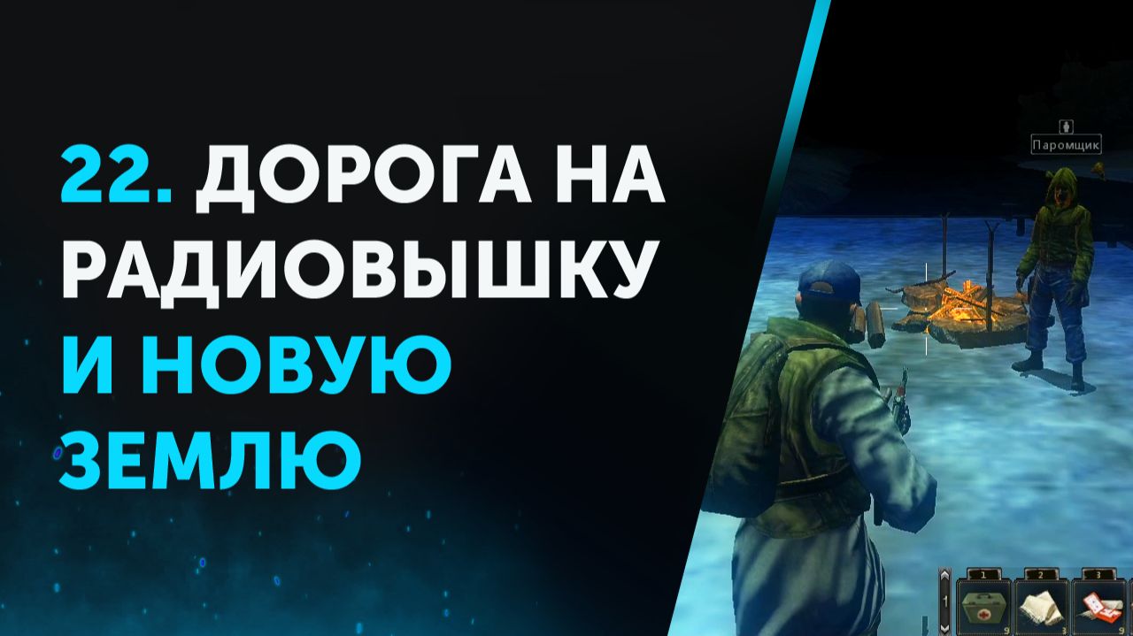 Anomaly Zone | Аномальная Зона