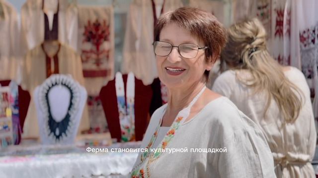 Ассоциация агротуризма и культурного наследия