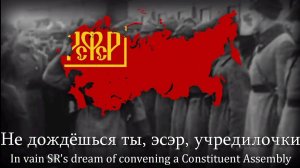 «Эх, яблочко!» – Soviet Revolutionary Song