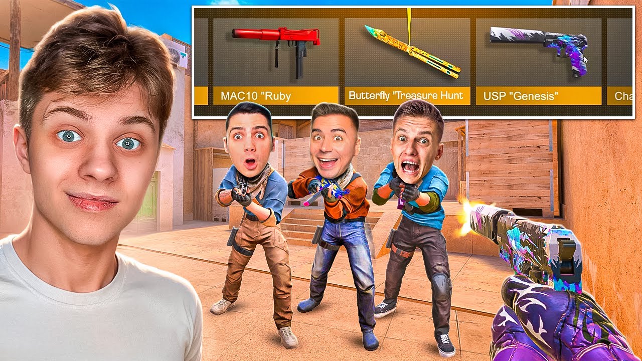Я сыграл 1 ПРОТИВ 3 ЮТУБЕРОВ на НЕЙМЛЕСС КРАФТ...😱 (STANDOFF 2) смотреть онлайн