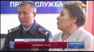 В Костанайской области скромный сержант полиции уже во второй раз спасает жизни