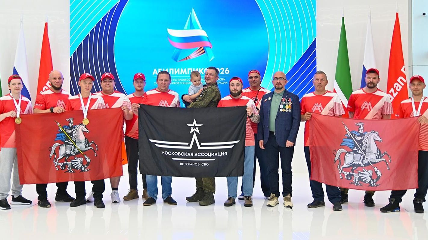 Сергей Собянин поздравил участников СВО из Москвы с победой на чемпионате «Абилимпикс»