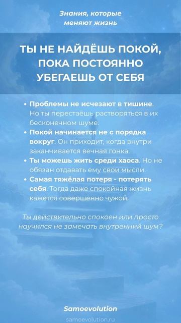 Духовность