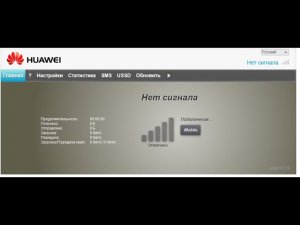 Восстановление модема HUAWEI E3372s-153