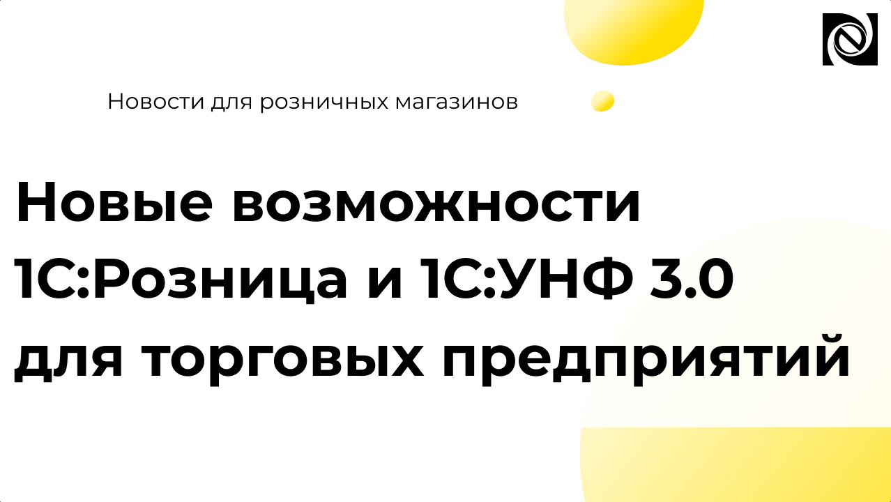 Лайфхаки для бухгалтера