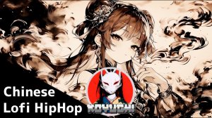 🥁🔥_Mulan🍃ChDnB_Hip-Hop_KOYUCHI_30-06-2026